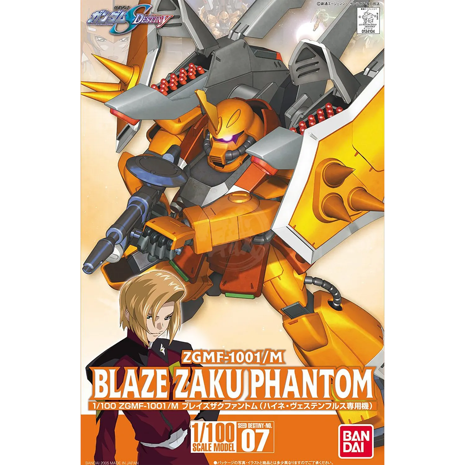 1/100 Blaze Zaku Phantom [Heine Westenfluss Custom]