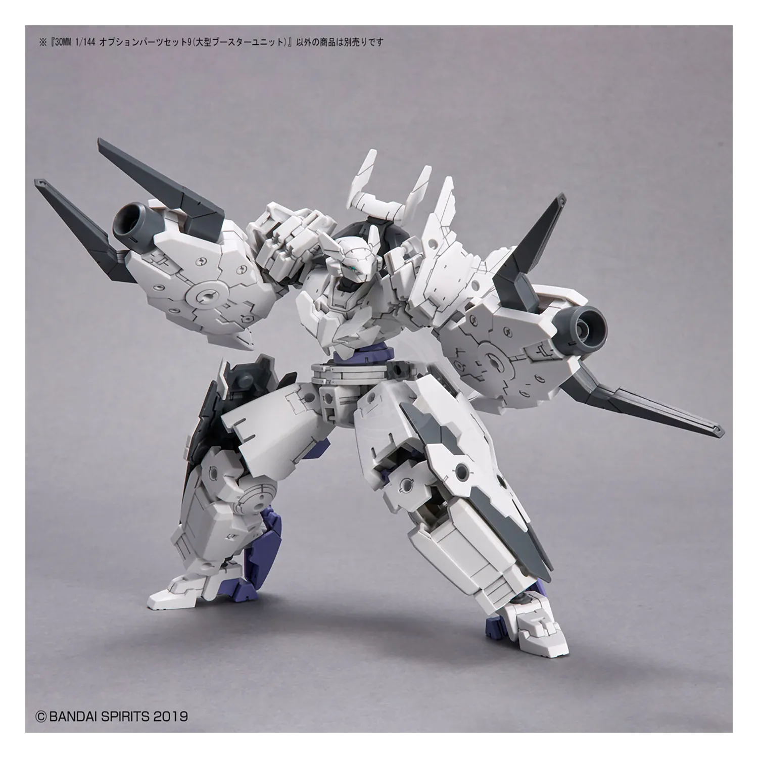 30MM Option Parts Set 9 [Large Booster Unit]