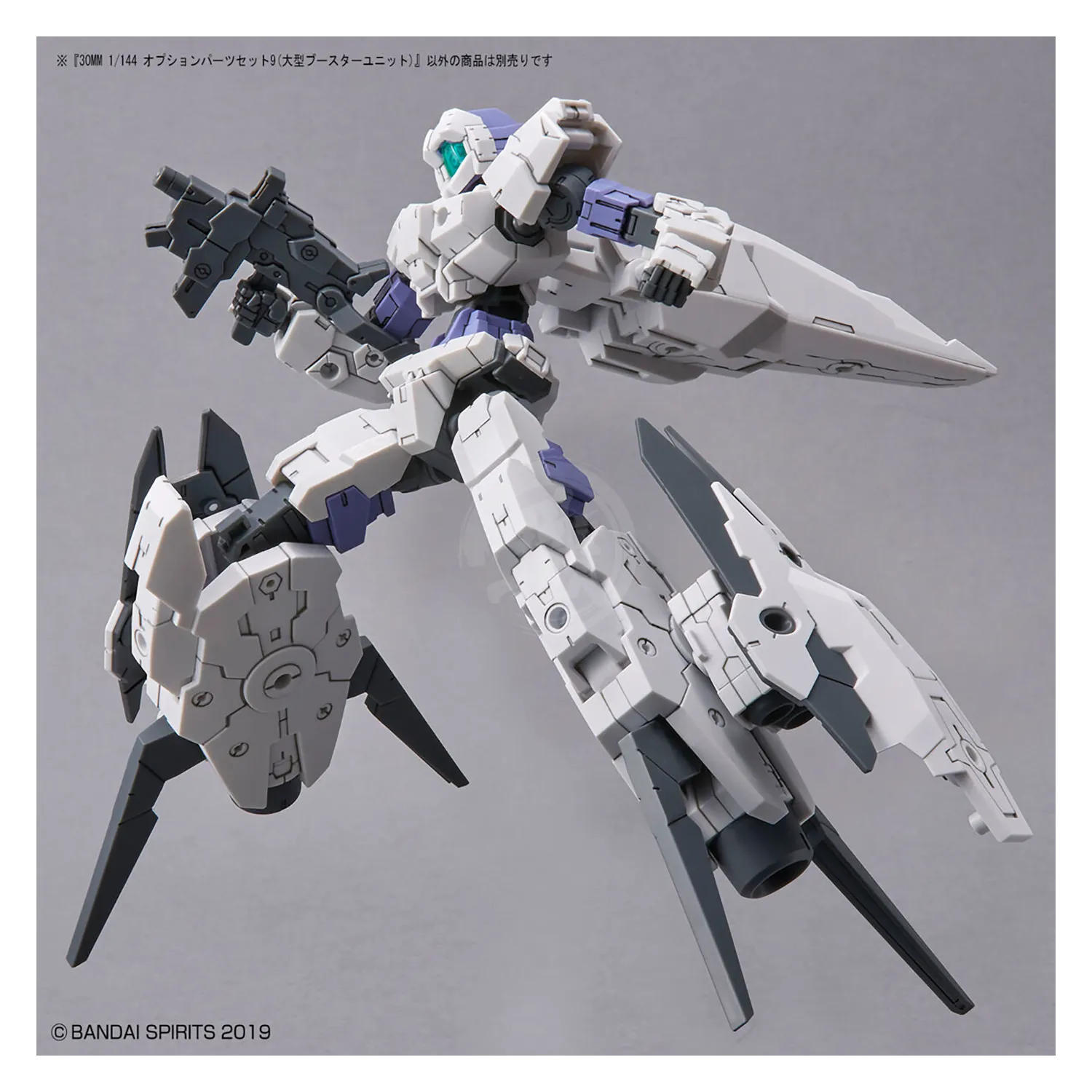30MM Option Parts Set 9 [Large Booster Unit]
