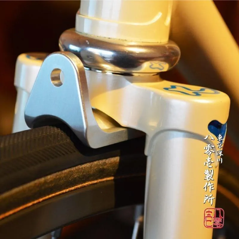 801 Seisakusho Detachable Front Brake Mount for 700C 【FD700】