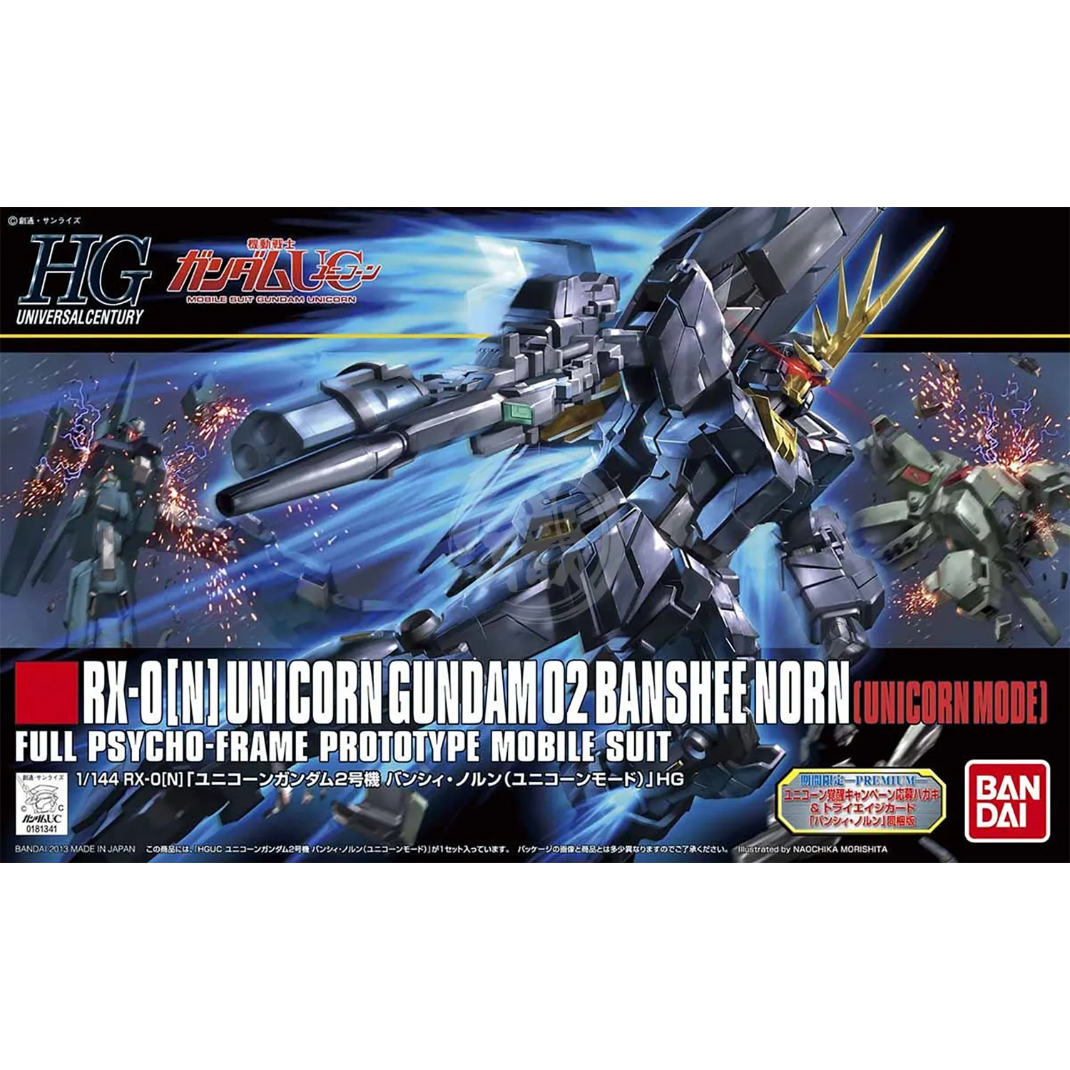 HG Unicorn Gundam Unit-02 Banshee Norn [Unicorn Mode]